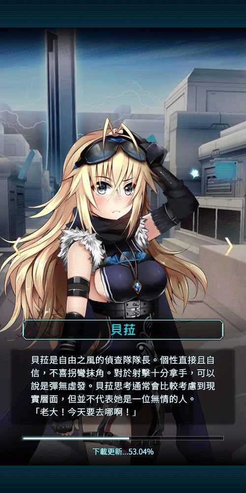 末日之子重生截图