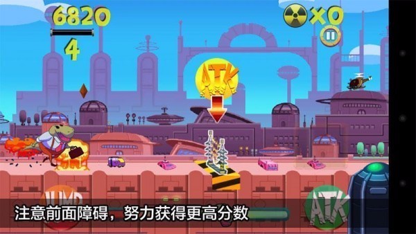 怪物穿刺截图