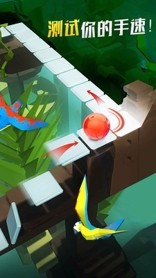 球球大冒险截图