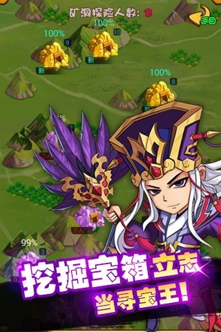 无双大乱斗截图