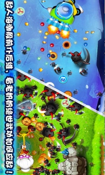 宫爆老奶奶截图