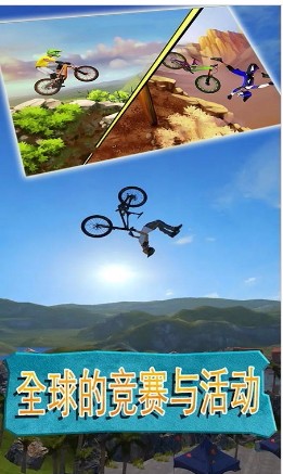 飞到绝技截图