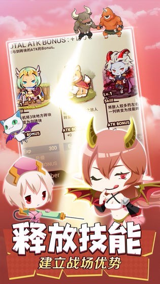 不愧勇者解密截图