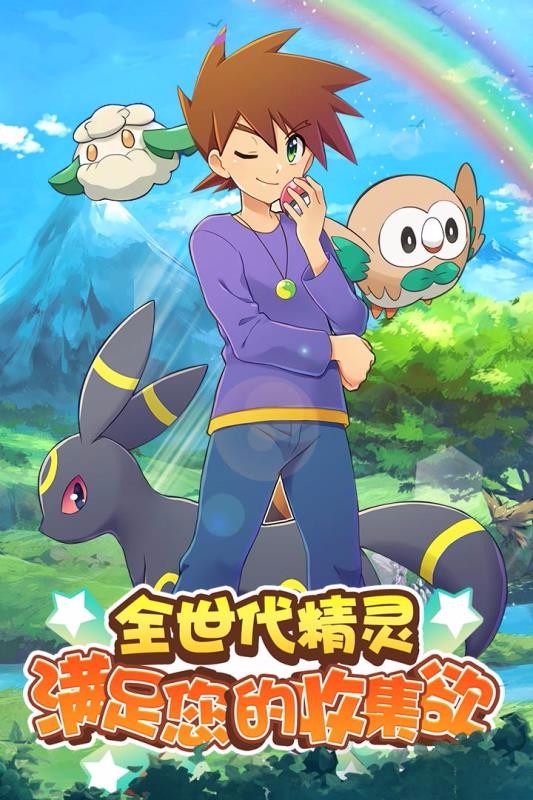 贝克梦大冒险截图