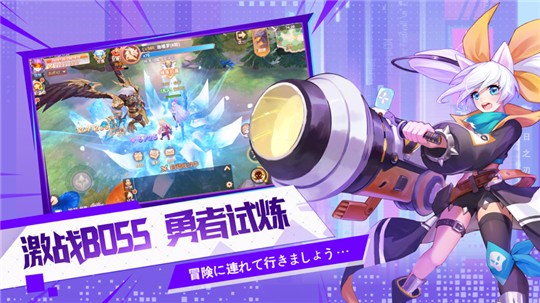 勇者之战截图