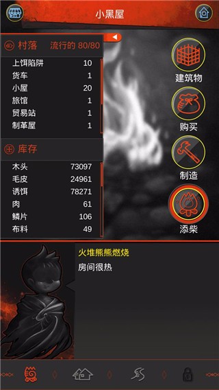 寻找龙米卡截图