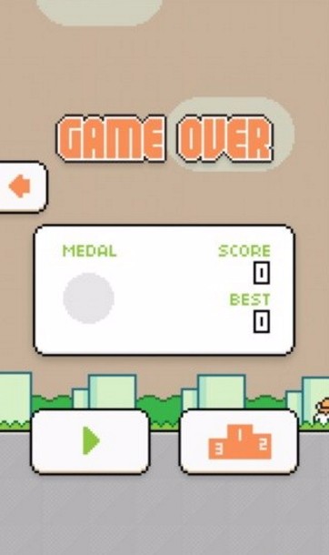 摇摆直升机截图