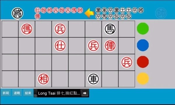 速战二人暗棋截图