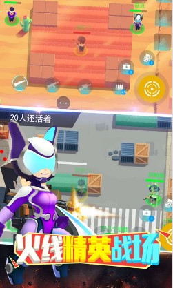 火线精英战场截图