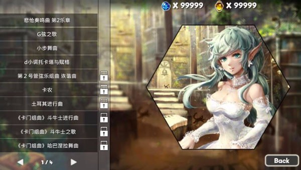 诺亚的瓶子截图