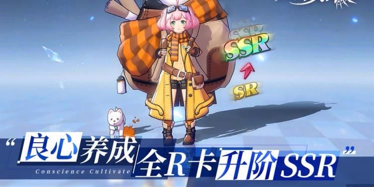 奥吉星物语截图