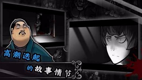 拉米亚的游戏室截图