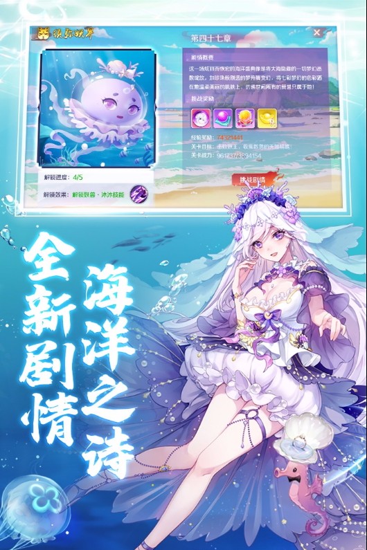 天姬变截图