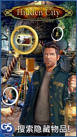 影子之谜截图
