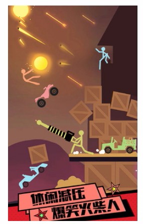 火柴人刺激求生截图