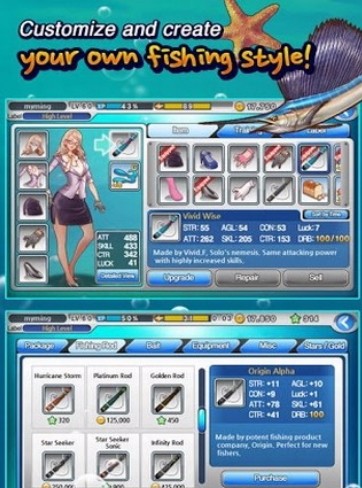 line轻松钓鱼截图