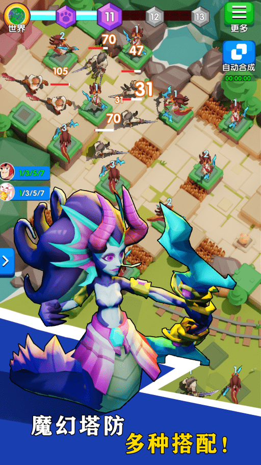 集合吧英雄截图