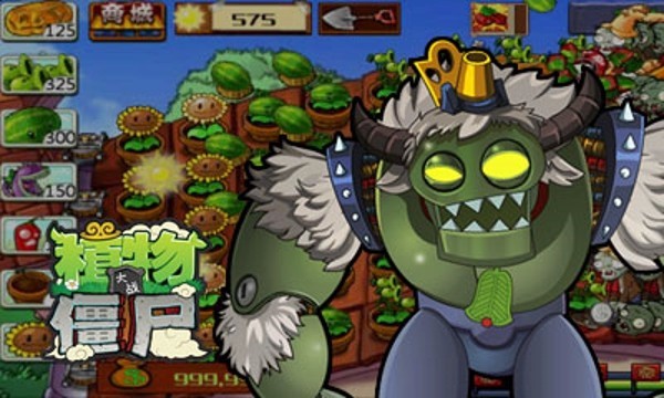 植物大战僵尸无尽版截图