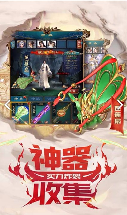 花田英雄传截图