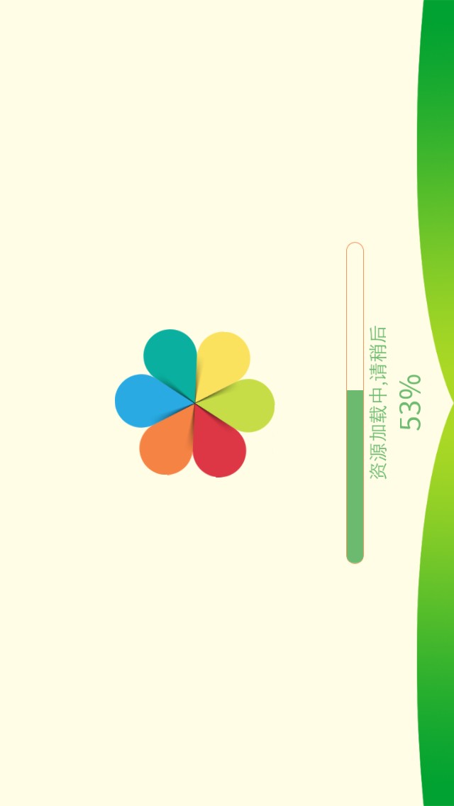 涂色书截图