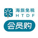 海旅免税会员购app
