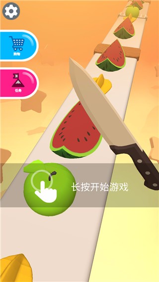 狂乱切水果截图
