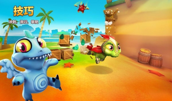 口袋妖怪龙的地盘截图
