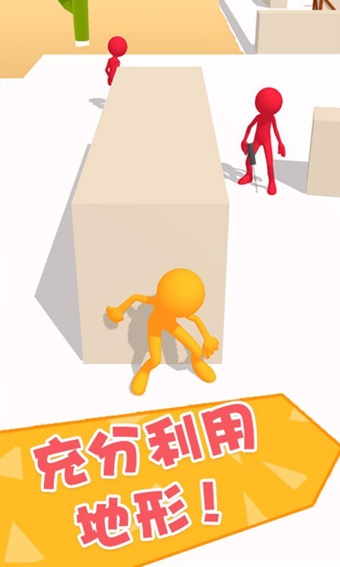 功夫大闯关截图