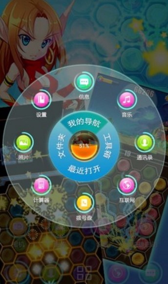 傻馒爱消除截图