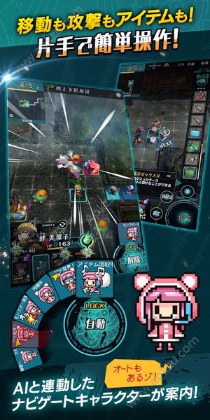 世界终结之日截图