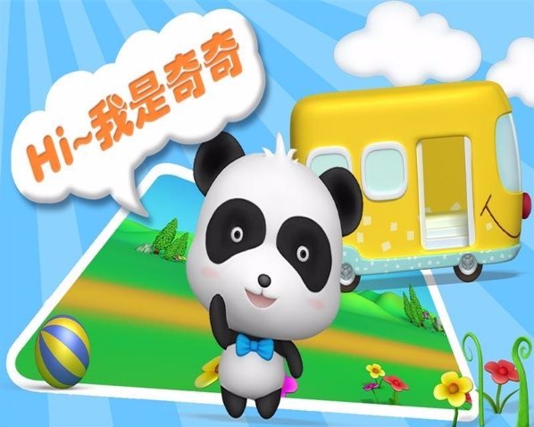你好奇奇截图