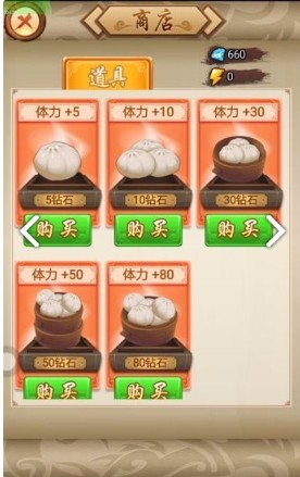 宇一小学究截图