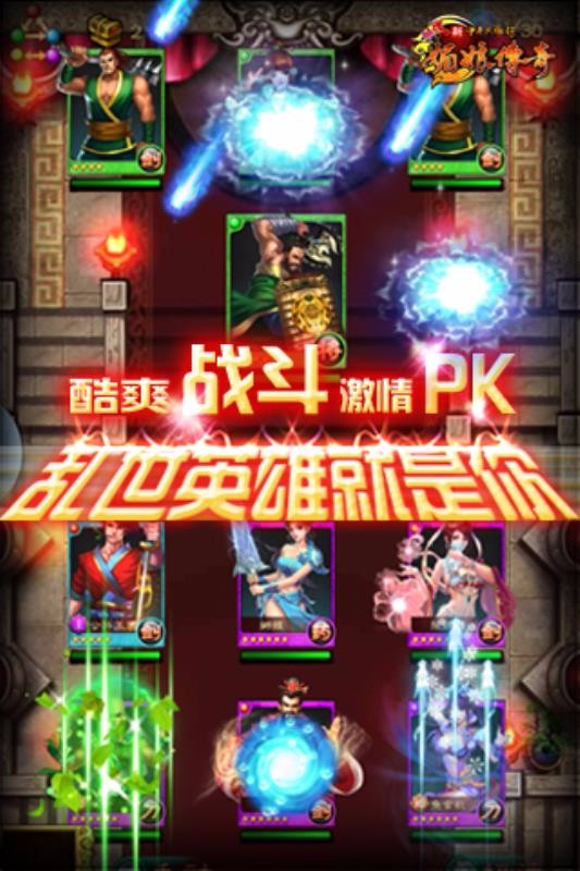 中华英雄传之媚娘传奇截图
