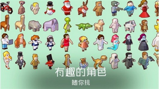 谜途截图