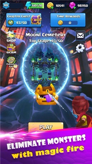 魔法传说截图