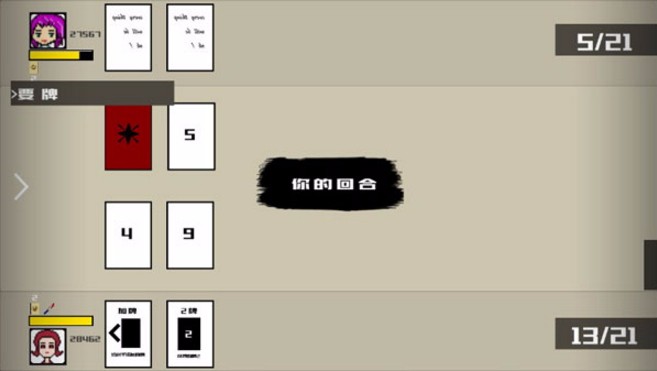 回收截图