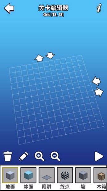 大家一起推箱子截图