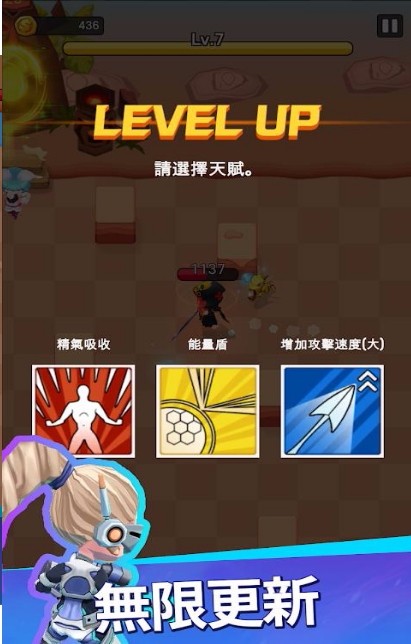 传奇射手重生截图