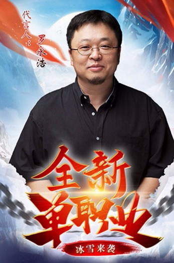 盟重英雄截图