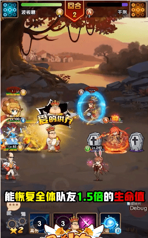 动漫全明星截图