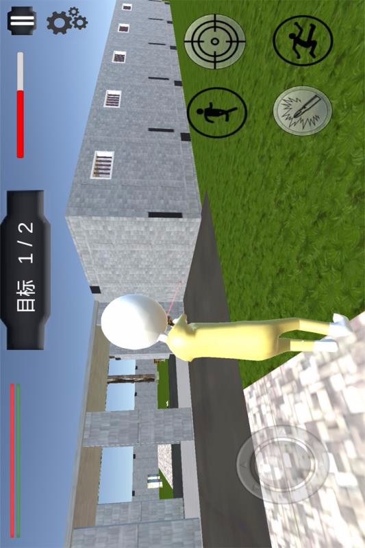 激斗橡皮人截图