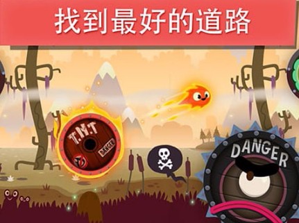 小火苗大冒险截图