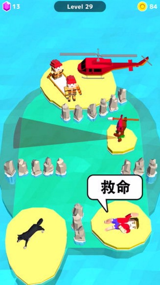 救救大叔截图