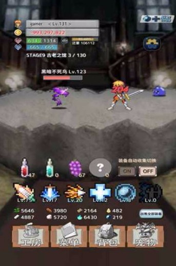 负之遗产截图