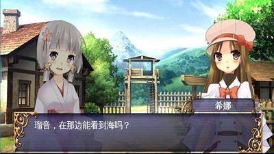 裂色的奇迹截图