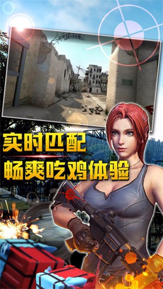 勇者历险记截图