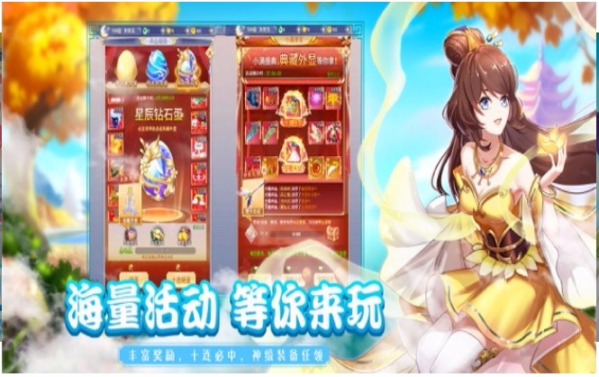 幻神修道截图