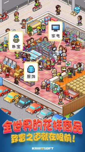 青空挖掘公司截图