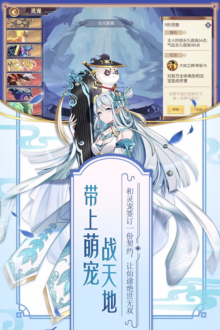 修罗王截图