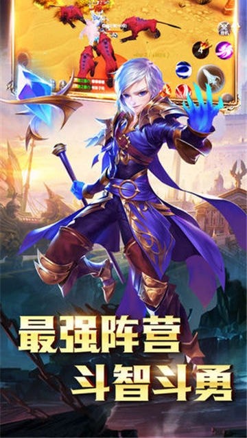 苍龙灵域截图